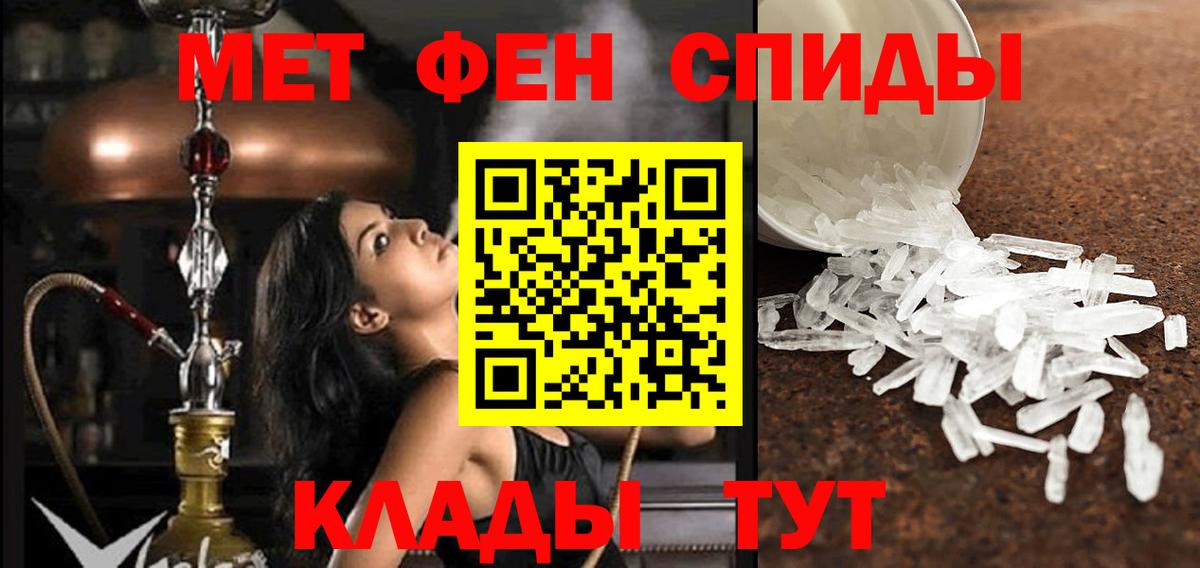 Рязань  Амфетамин Premium  АМФ  Amphetamine  Вход с VPN 