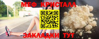 mdpv Бугуруслан
