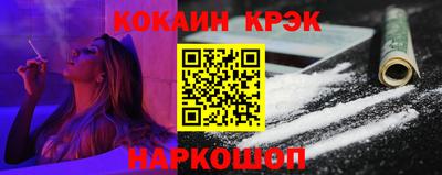 бошки Будённовск