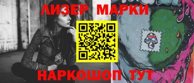 бошки Будённовск
