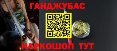 бошки Будённовск