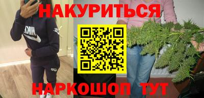 МДМА Бузулук