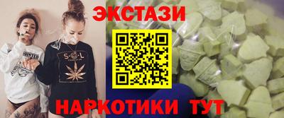 МДМА Бузулук
