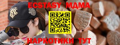 mdpv Бугуруслан