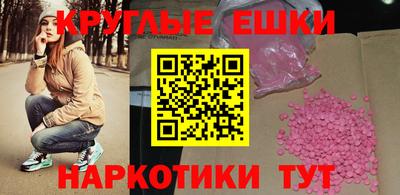 МДМА Бузулук