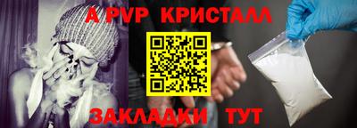 бошки Будённовск
