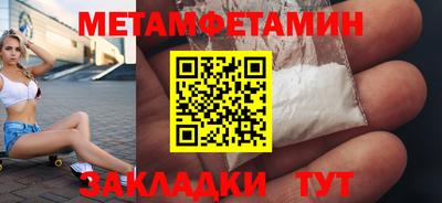 МДМА Бузулук