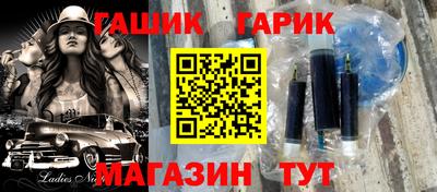 бошки Будённовск