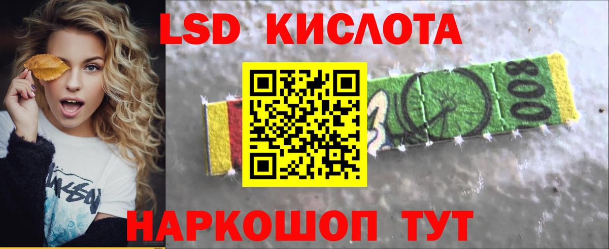 LSD-25 экстази ecstasy  ЛСД экстази ecstasy  Вход с VPN  Рязань 