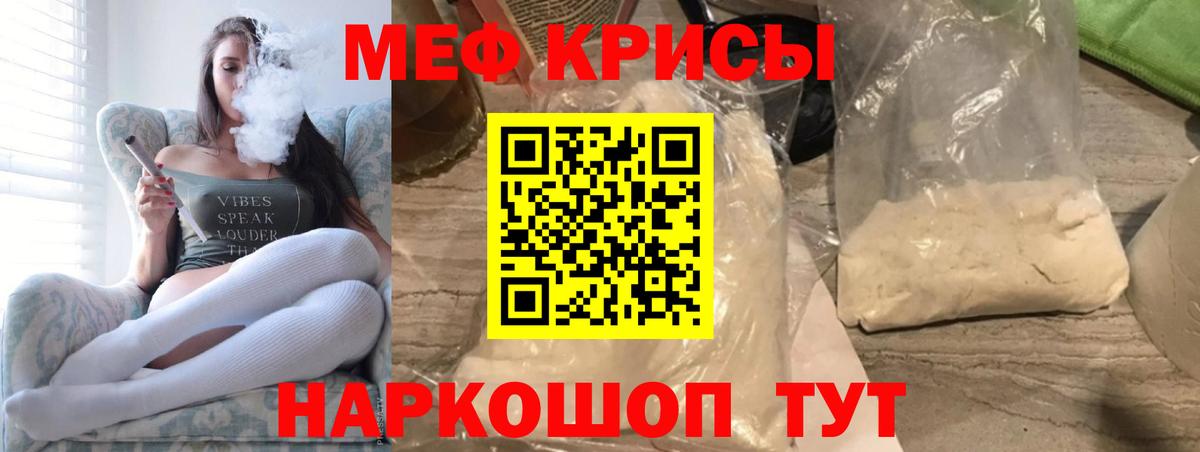 Рязань  Меф 4 MMC  Мефедрон  Меф мука  Вход с VPN 