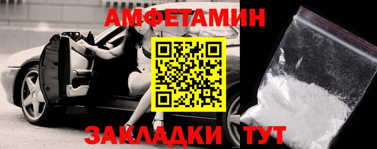 Первитин мет  Первитин мет  Вход с VPN  Рязань 