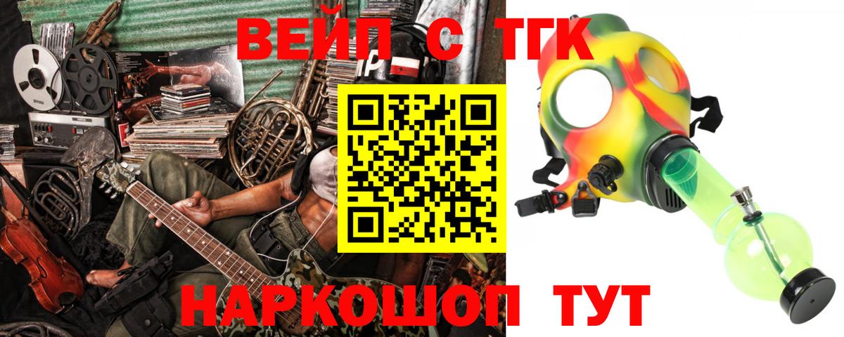 Дистиллят ТГК Wax Рязань