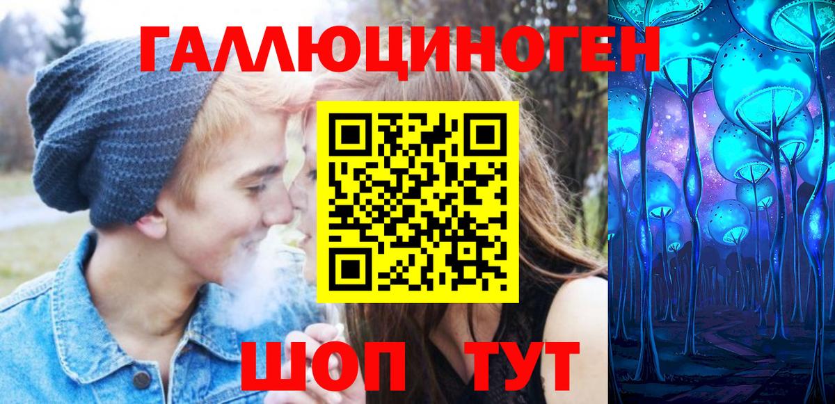 Галлюциногенные грибы GOLDEN TEACHER Рязань